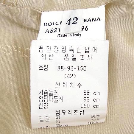 DOLCE & GABBANA(��ü&���ٳ�)  ���� �̹���4 - ���̺��� �߰���ǰ