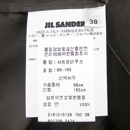 Jilsander(������) ���� �̹���4 - ���̺��� �߰���ǰ