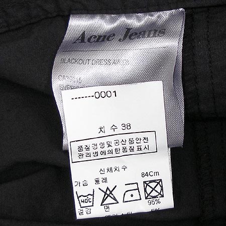 ACNE(��ũ��) ���ǽ� �̹���4 - ���̺��� �߰���ǰ