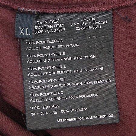 Prada(�����) Ƽ [���빮��] �̹���4 - ���̺��� �߰���ǰ