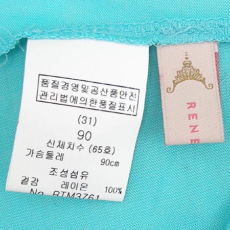 RENEEVON(���Ϻ�) Ƽ[��õ��] �̹���4 - ���̺��� �߰���ǰ