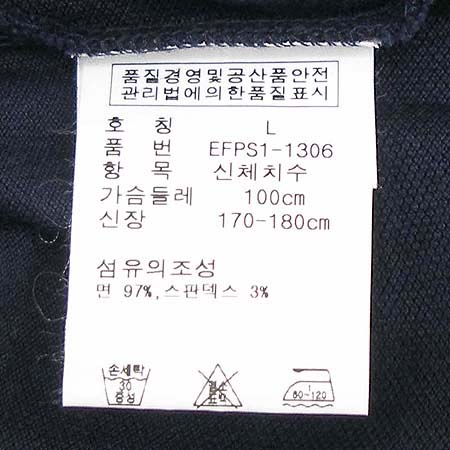 Polo Ralphlauren(����) Ƽ �̹���4 - ���̺��� �߰���ǰ