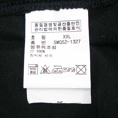 Polo Ralphlauren(����)  Ƽ �̹���5 - ���̺��� �߰���ǰ