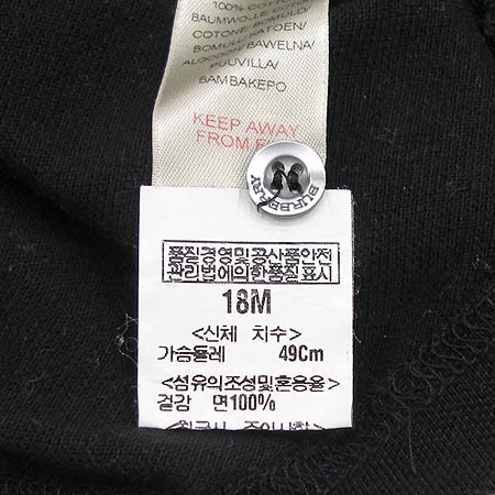 Burberry(������) �Ƶ��� Ƽ �̹���4 - ���̺��� �߰���ǰ