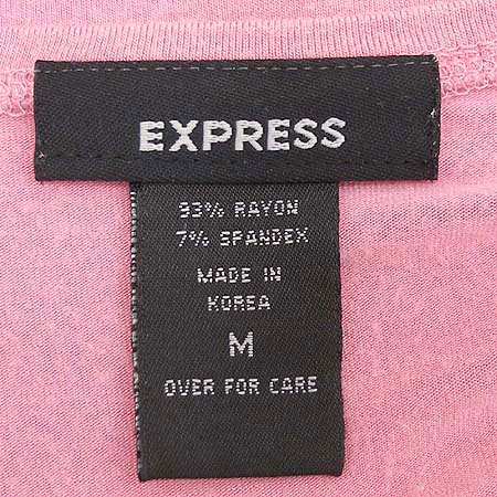 EXPRESS(�ͽ�������) Ƽ �̹���3 - ���̺��� �߰���ǰ