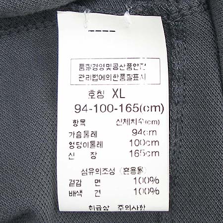 BRUNELLO CUCINELLI(���ڷ� ��ġ�ڸ�) ���ǽ�(��� : 100% ��ũ) �̹���3 - ���̺��� �߰���ǰ
