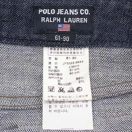 Polo Ralphlauren(����) û��ĿƮ �̹���4 - ���̺��� �߰���ǰ