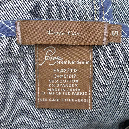 premiumjean(�����̾���) Paige(������) û���� �̹���4 - ���̺��� �߰���ǰ