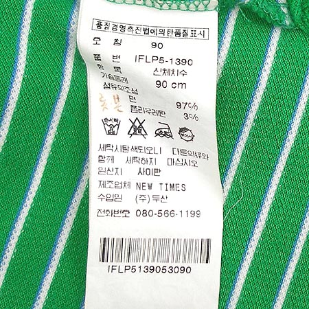 Polo Ralphlauren(����) Ƽ �̹���4 - ���̺��� �߰���ǰ