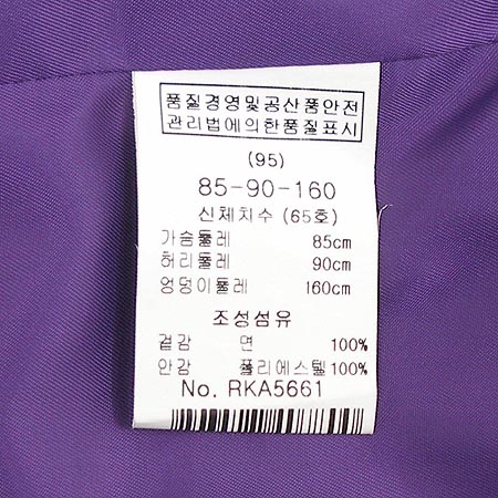 RENEEVON(���Ϻ�) ���� �̹���4 - ���̺��� �߰���ǰ