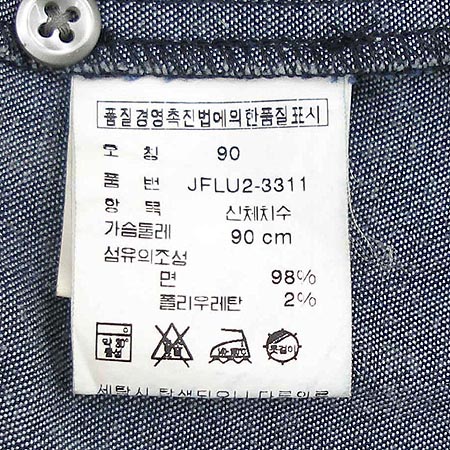 Polo Ralphlauren(����) û���� �̹���4 - ���̺��� �߰���ǰ