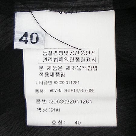 Costume National (�ڽ�Ƭ ���ų�) 100% ��ũ ���콺 �̹���4 - ���̺��� �߰���ǰ