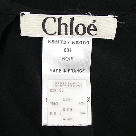 Chloe(���ο�) ���� �̹���4 - ���̺��� �߰���ǰ