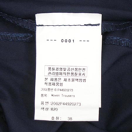 Costume National (�ڽ�Ƭ ���ų�) ���� �̹���4 - ���̺��� �߰���ǰ