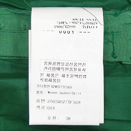 Costume National (�ڽ�Ƭ ���ų�) ��ĿƮ �̹���4 - ���̺��� �߰���ǰ