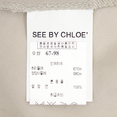 Chloe(���ο�) ��ĿƮ �̹���4 - ���̺��� �߰���ǰ