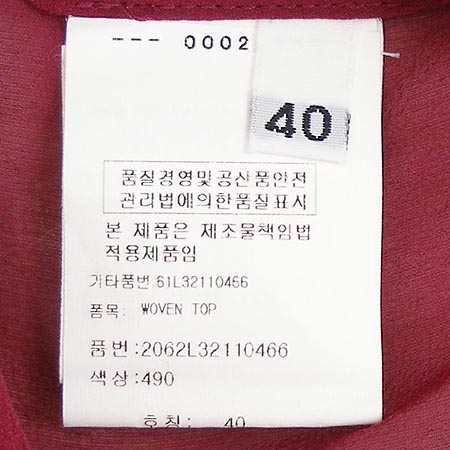 Costume National (�ڽ�Ƭ ���ų�) ���� �̹���4 - ���̺��� �߰���ǰ