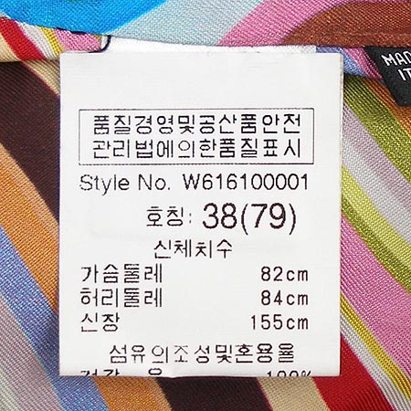 Paul Smith(�����̽�) ���ǽ� �̹���3 - ���̺��� �߰���ǰ