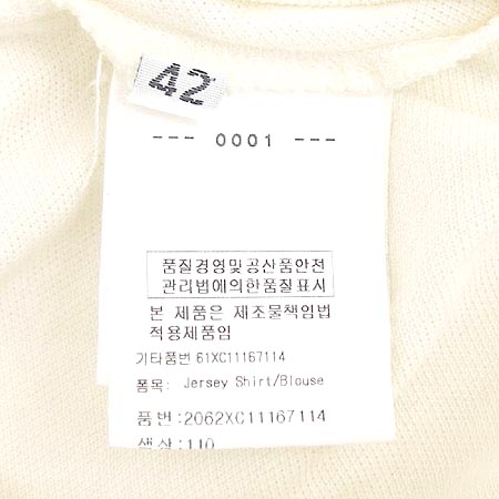 Costume National (�ڽ�Ƭ ���ų�) Ƽ �̹���4 - ���̺��� �߰���ǰ