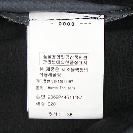 Costume National (�ڽ�Ƭ ���ų�)  ���� �̹���4 - ���̺��� �߰���ǰ