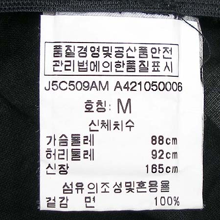 Armani Exchange(�Ƹ����� �ͽ�ü����) ���� �̹���3 - ���̺��� �߰���ǰ