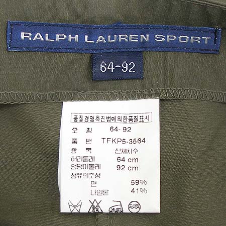 Polo Ralphlauren(����) �ݹ��� �̹���3 - ���̺��� �߰���ǰ