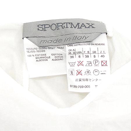 Max Mara(��������) ���� ���ǽ� �̹���2 - ���̺��� �߰���ǰ