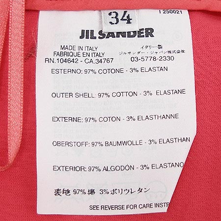 Jilsander(������) ���� �̹���4 - ���̺��� �߰���ǰ