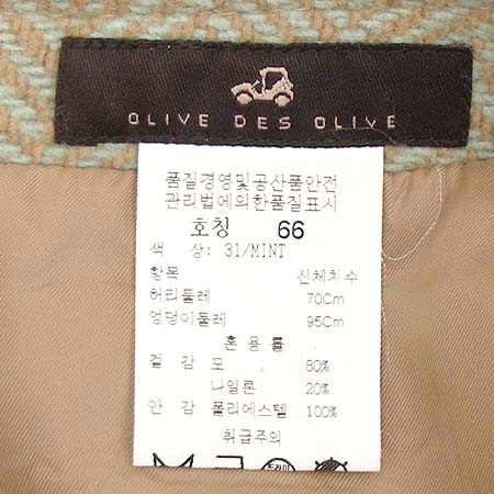 OLIVE_DES_OLIVE(�ø��굥�ø���) ��ĿƮ �̹���4 - ���̺��� �߰���ǰ