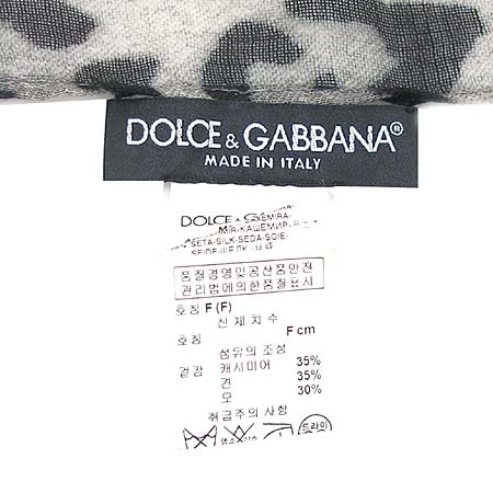 D&G(��ü&���ٳ�) �����ĵ� ��ũ ȥ�� ��ī�� �̹���3 - ���̺��� �߰���ǰ