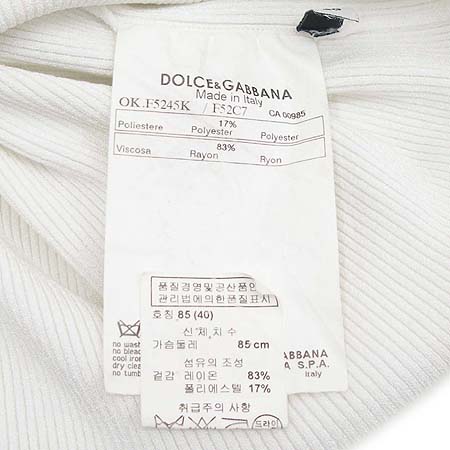 D&G(��ü&���ٳ�) ����Ƽ (�㸮��SET) �̹���4 - ���̺��� �߰���ǰ