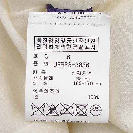 Polo Ralphlauren(����) ���ǽ� (��ũ100) �̹���3 - ���̺��� �߰���ǰ