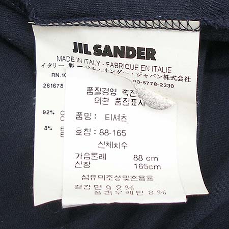 Jilsander(������) 7�� Ƽ �̹���4 - ���̺��� �߰���ǰ
