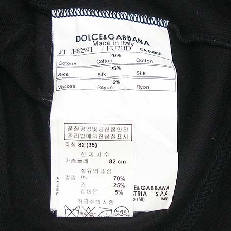 DOLCE & GABBANA(��ü&���ٳ�) �μҸ� Ƽ (��ũȥ��) �̹���3 - ���̺��� �߰���ǰ