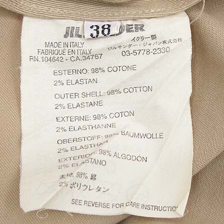 Jilsander(������) ��ĿƮ �̹���4 - ���̺��� �߰���ǰ