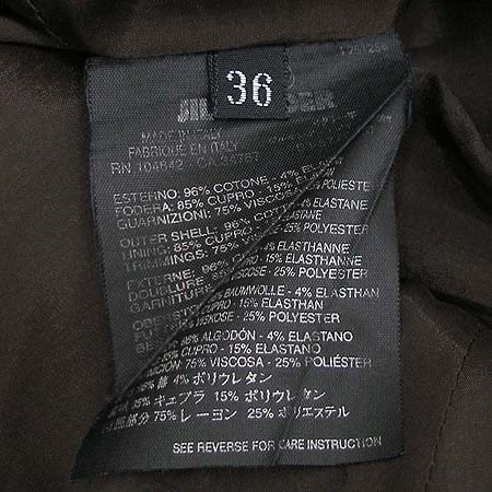 Jilsander(������) ��ĿƮ [�뱸�ݿ��纻��] �̹���4 - ���̺��� �߰���ǰ