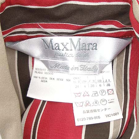 Max Mara(��������) ���� ���ǽ� �̹���4 - ���̺��� �߰���ǰ