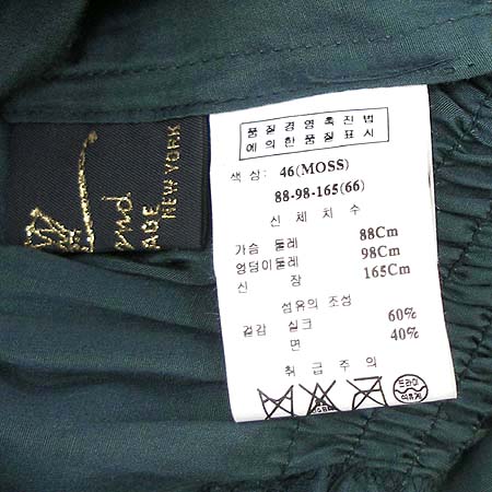 O'2nd(�����) ���ǽ� �̹���4 - ���̺��� �߰���ǰ