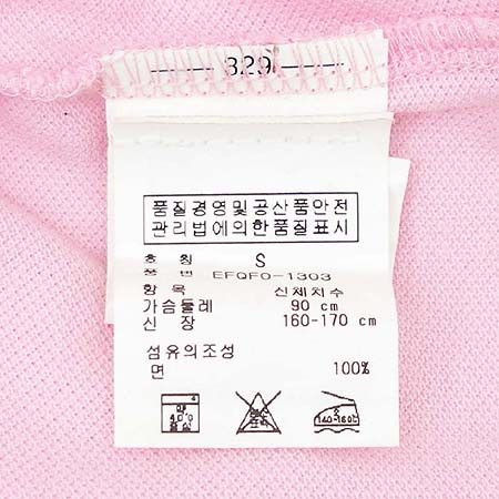 Polo Ralphlauren(����) Ƽ �̹���4 - ���̺��� �߰���ǰ
