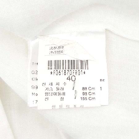 BRIONI(�긮����) ���� �̹���4 - ���̺��� �߰���ǰ