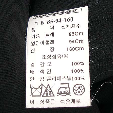 MICHAA(�̻�) ���ǽ� �̹���3 - ���̺��� �߰���ǰ