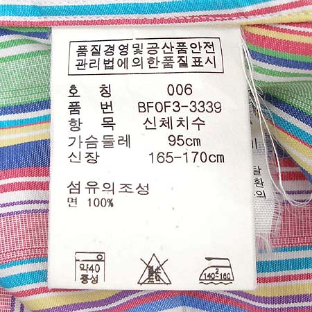 Polo Ralphlauren(����) ���� �̹���4 - ���̺��� �߰���ǰ