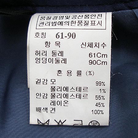 Mine(����) ��ĿƮ (���:100%��ũ/���¸�����) �̹���5 - ���̺��� �߰���ǰ