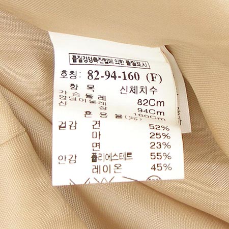 Mine(����) ���� ���ǽ� �̹���4 - ���̺��� �߰���ǰ