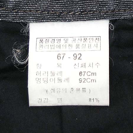 FUBU(�ĺ�) �׷����� ��ĿƮ �̹���4 - ���̺��� �߰���ǰ