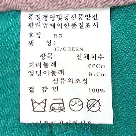 ON&ON(�¿���) ���� �̹���4 - ���̺��� �߰���ǰ