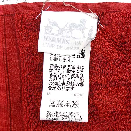 Hermes(�����޽�) �޴�� �ռ��� 2�� ��Ʈ �̹���4 - ���̺��� �߰���ǰ
