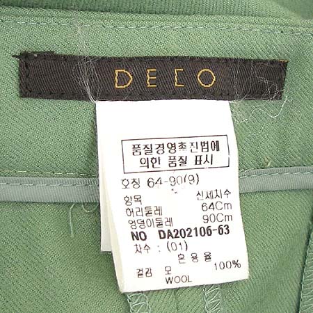 DECO(����) 9�� ����� �̹���4 - ���̺��� �߰���ǰ