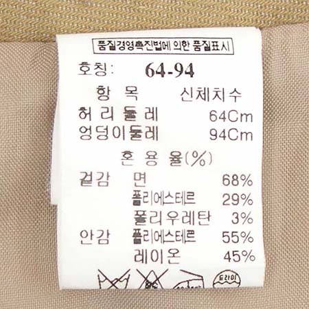 Mine(����) ��ĿƮ �̹���4 - ���̺��� �߰���ǰ