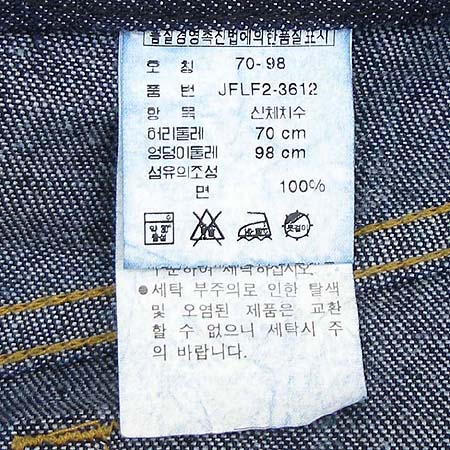 Polo Ralphlauren(����) û��ĿƮ �̹���4 - ���̺��� �߰���ǰ